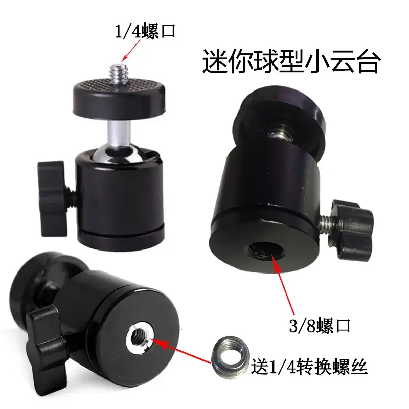 Universal Phone Bracket Screw Clip Head Dual Position Camera Tripod Head