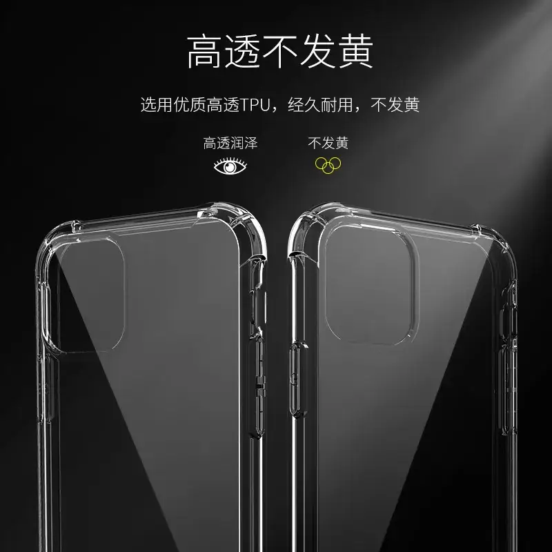 Transparent Silicone iPhone 17 Mobile Case Anti-Fall 15 Plus