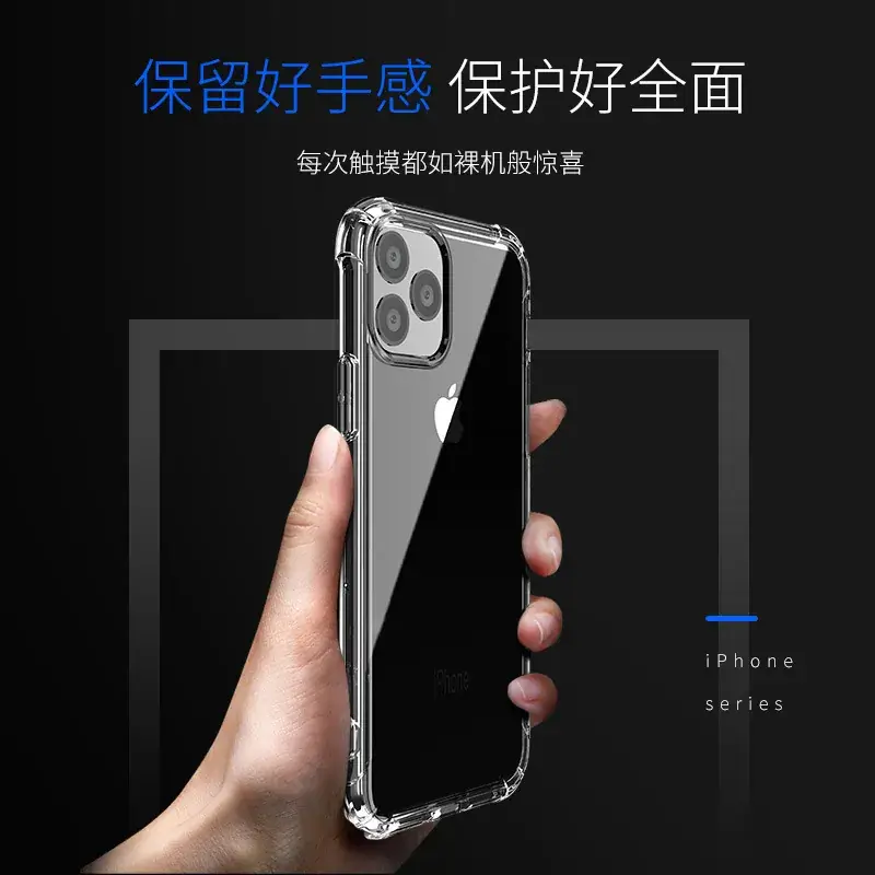 Transparent Silicone iPhone 17 Mobile Case Anti-Fall 15 Plus