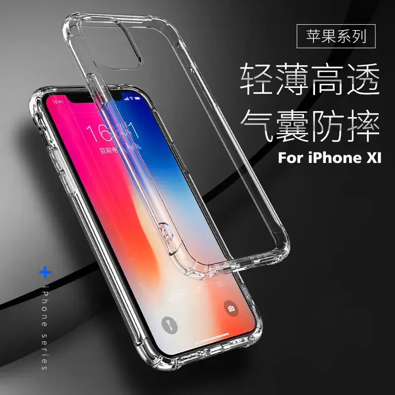 Transparent Silicone iPhone 17 Mobile Case Anti-Fall 15 Plus