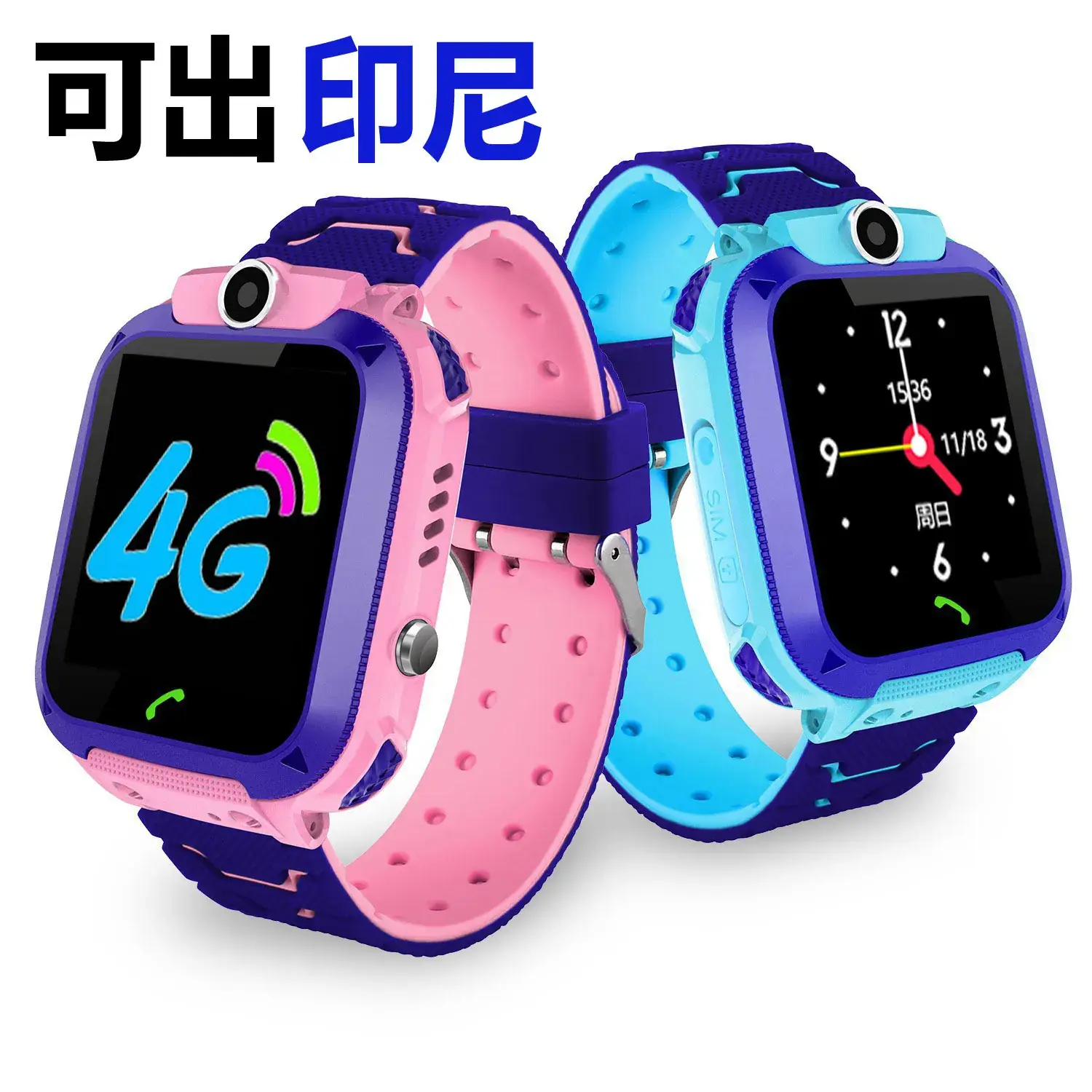 Pink Touchscreen Smart Watch for Kids 4G Waterproof - Image 23