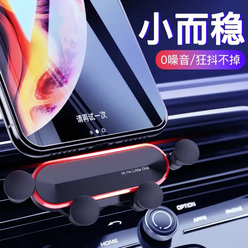 Universal Gravity Mini Phone Holder for Air Vent - Image 11