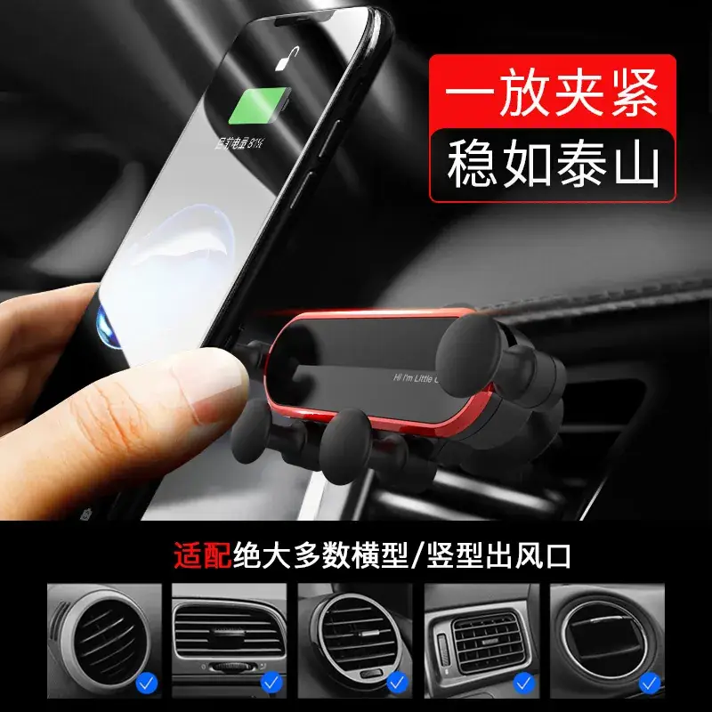 Universal Gravity Mini Phone Holder for Air Vent - Image 12