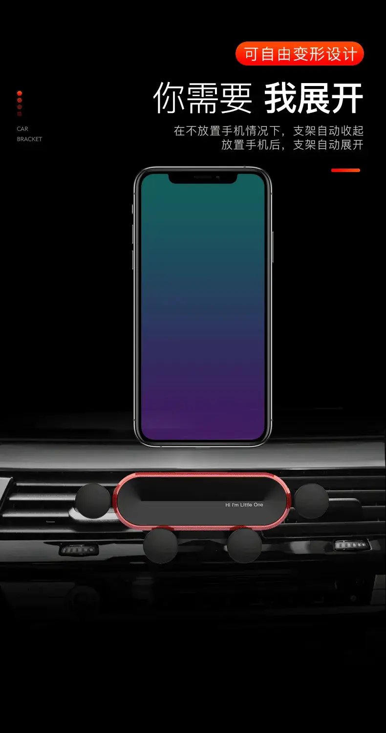 Universal Gravity Mini Phone Holder for Air Vent — feature 19