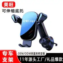 Universal Gravity Mini Phone Holder for Air Vent — feature 2