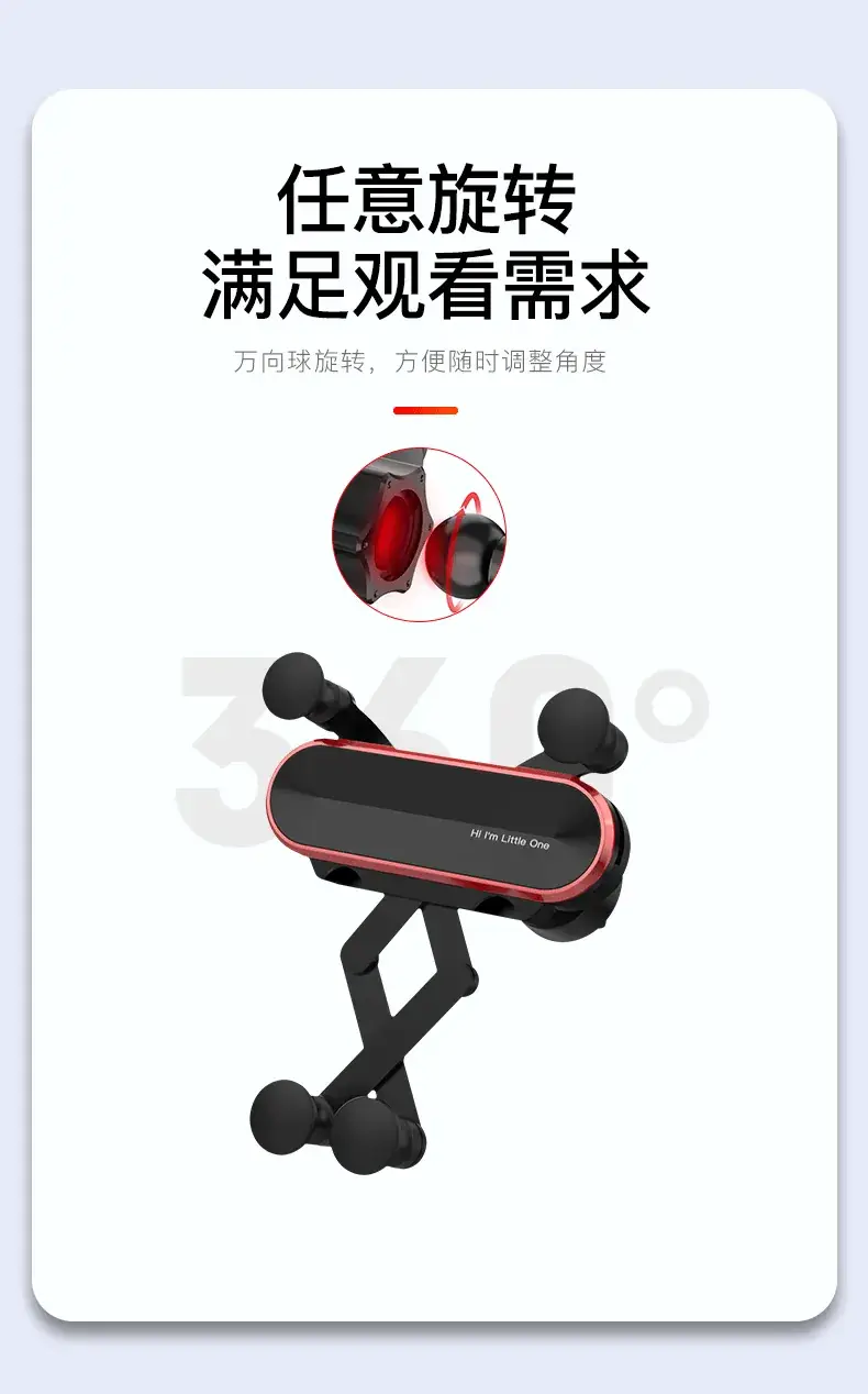 Universal Gravity Mini Phone Holder for Air Vent — feature 21