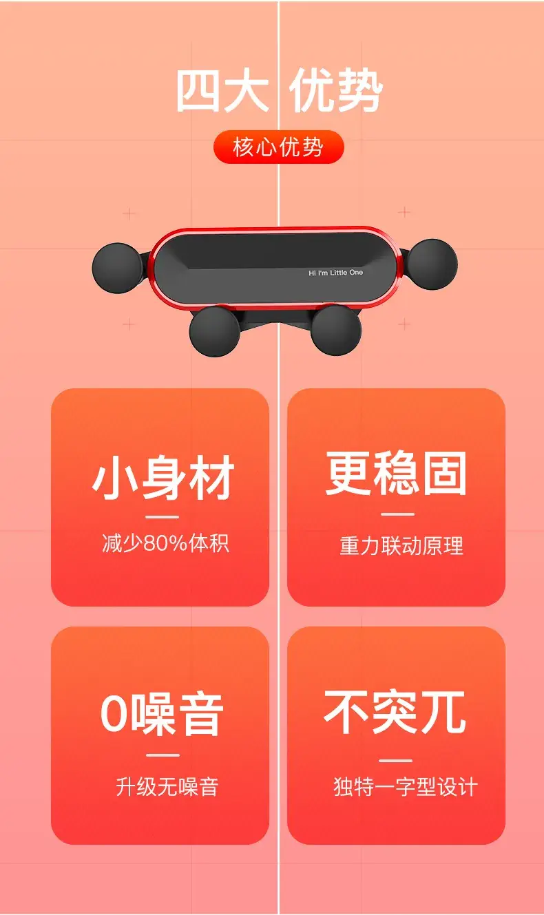 Universal Gravity Mini Phone Holder for Air Vent — feature 23