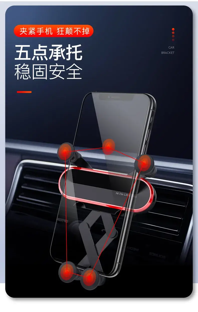 Universal Gravity Mini Phone Holder for Air Vent — feature 25