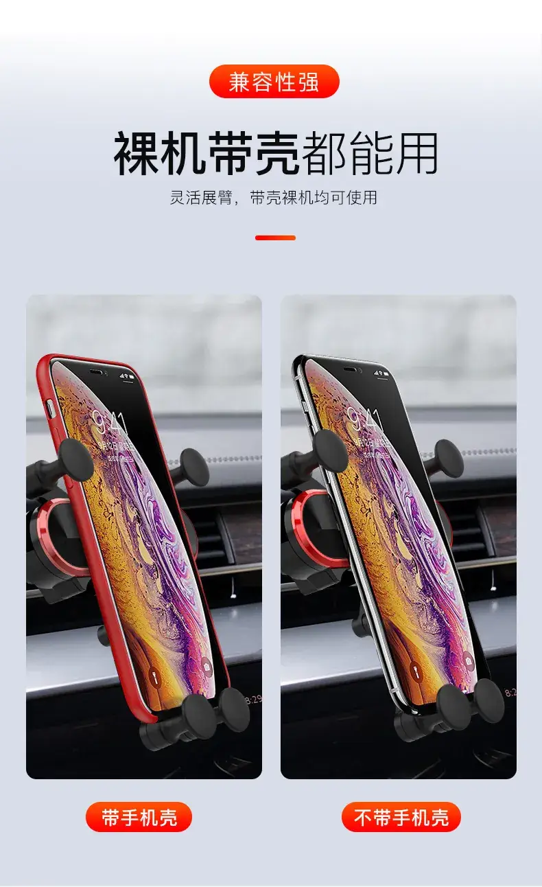 Universal Gravity Mini Phone Holder for Air Vent — feature 27