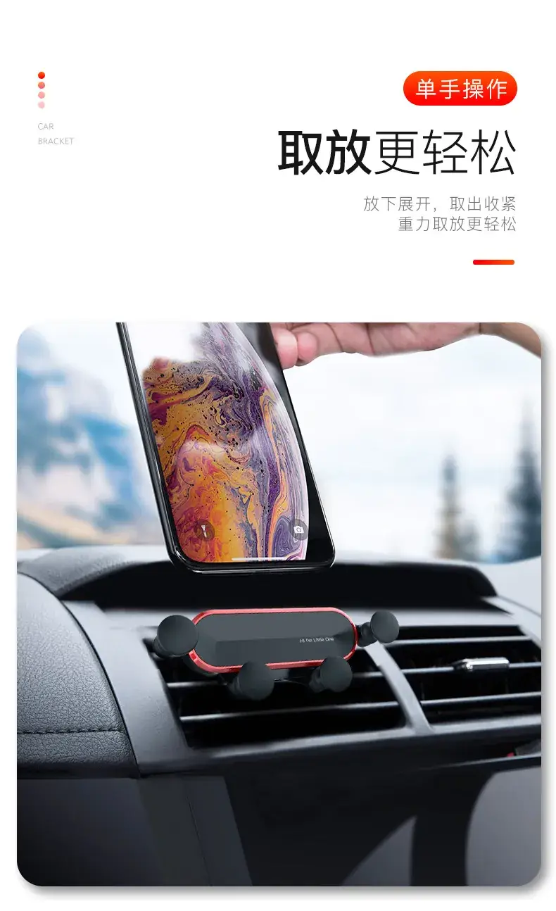Universal Gravity Mini Phone Holder for Air Vent — feature 28