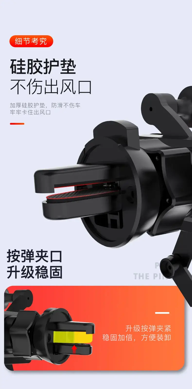 Universal Gravity Mini Phone Holder for Air Vent — feature 31