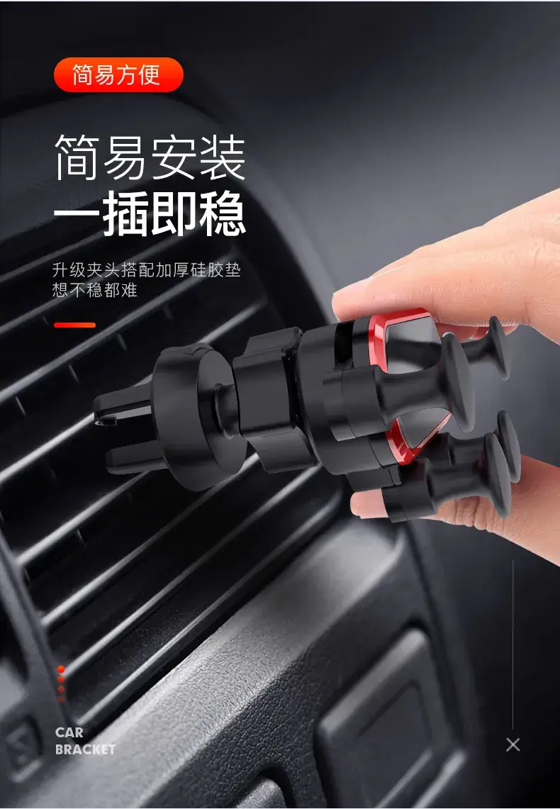 Universal Gravity Mini Phone Holder for Air Vent — feature 32