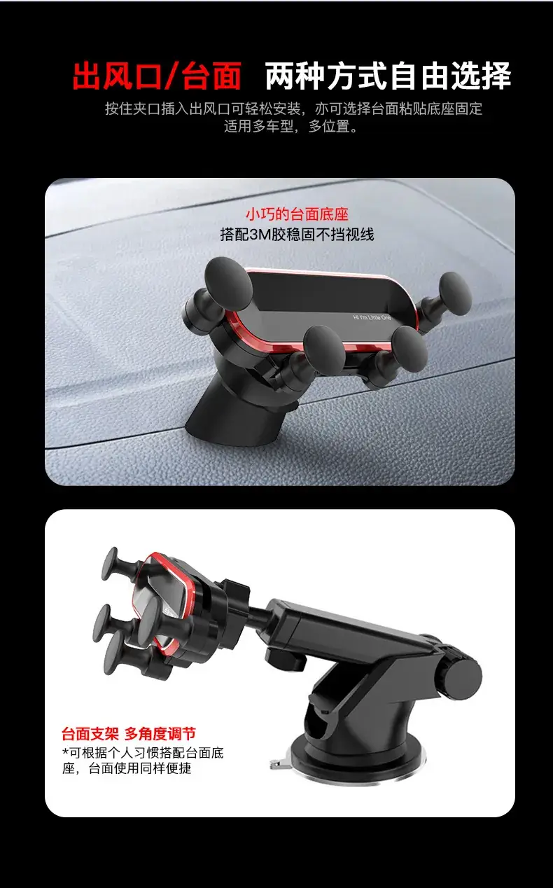Universal Gravity Mini Phone Holder for Air Vent — feature 34