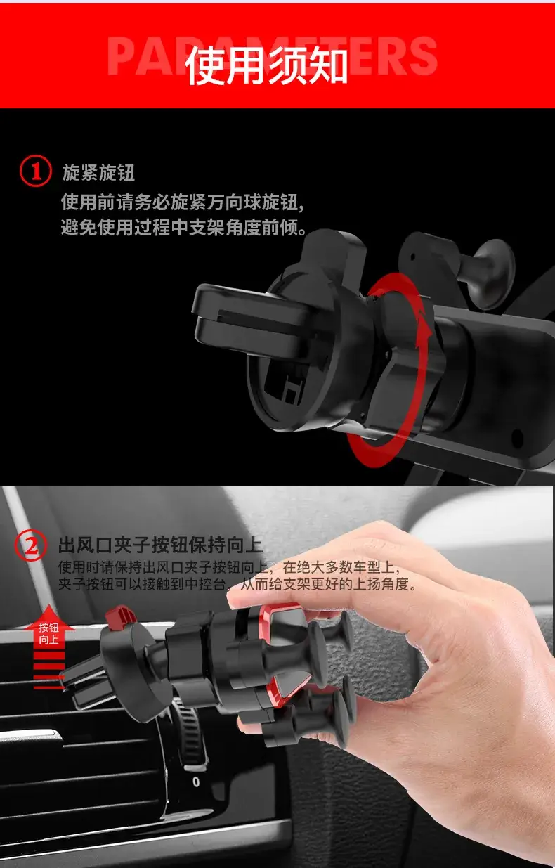 Universal Gravity Mini Phone Holder for Air Vent — feature 37