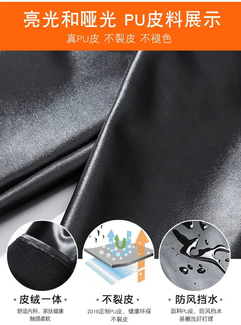 Plus Size Leather Fleece High Waist Tights Winter 2024 — feature 7