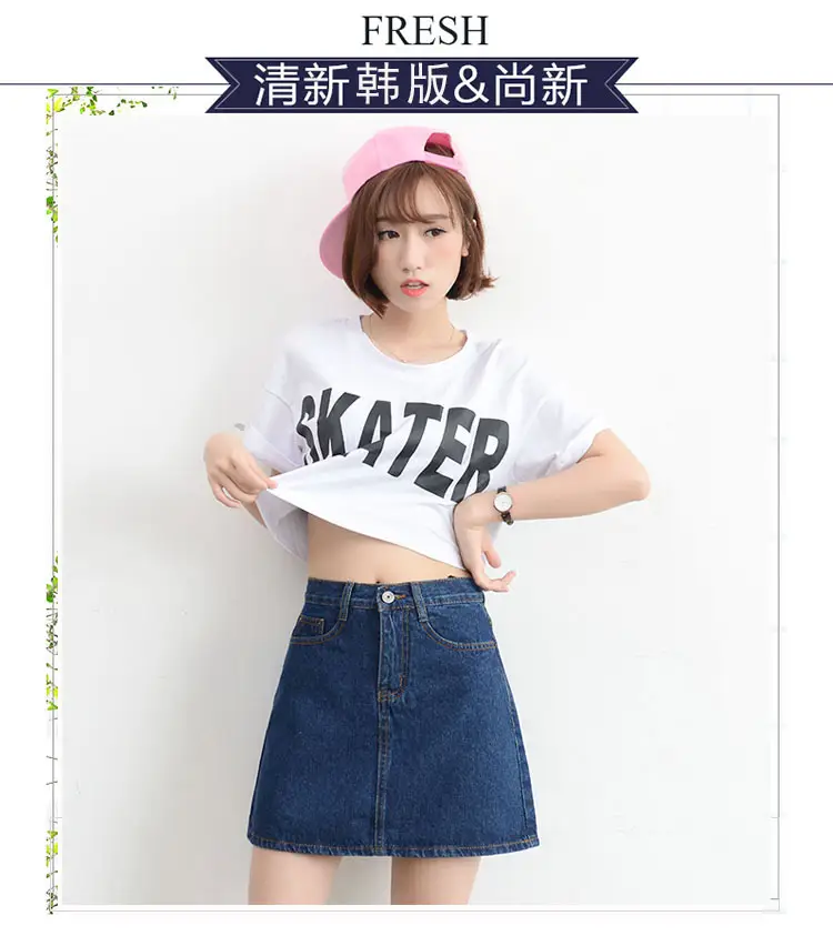 2024 Rockaway Beach Denim Skirt High Waist — feature 1