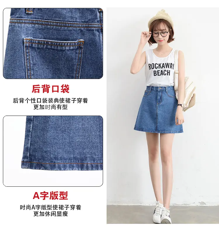 2024 Rockaway Beach Denim Skirt High Waist — feature 12