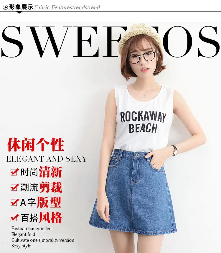 2024 Rockaway Beach Denim Skirt High Waist — feature 13