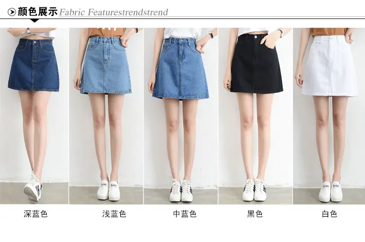 2024 Rockaway Beach Denim Skirt High Waist — feature 3