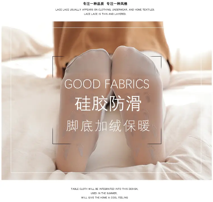 小脚丫袜子_15.jpg
