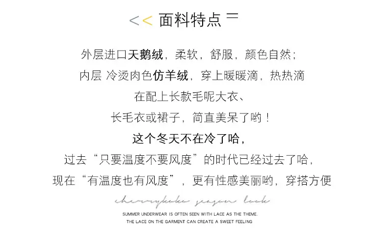 小脚丫袜子_02.jpg