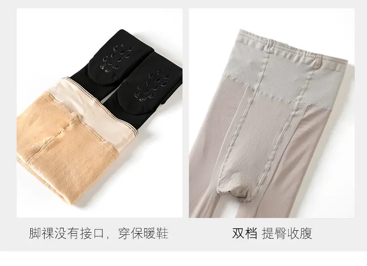 小脚丫袜子_22.jpg