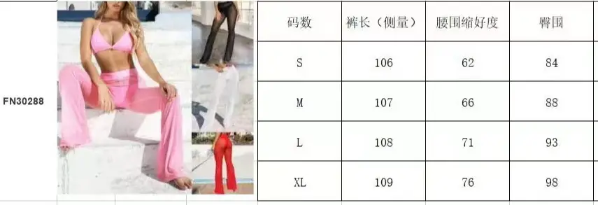 Red Wide Leg Flared Casual Pants for Women — feature 1