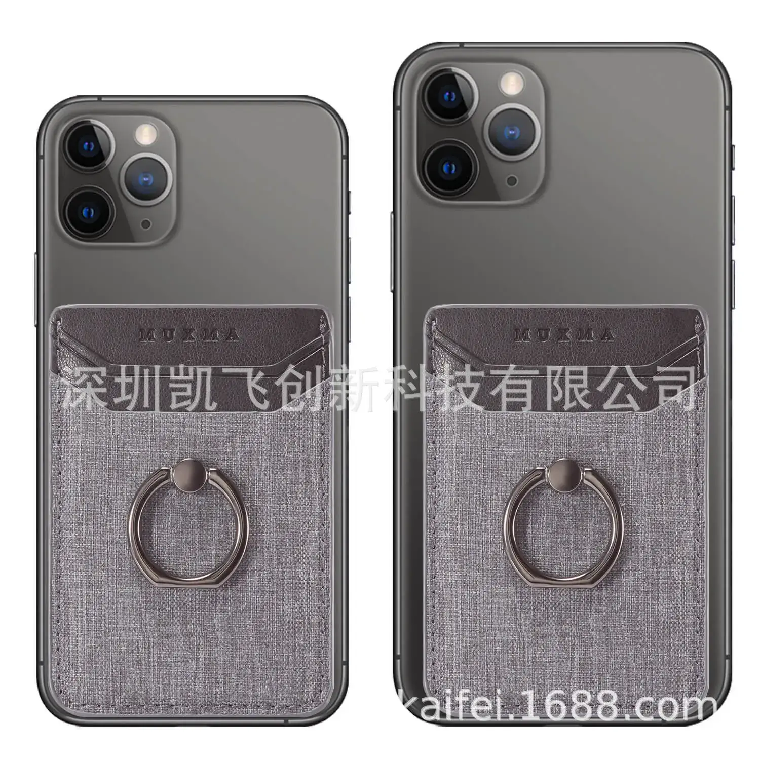 MUXMA Grey Phone Back Stick with Finger Ring - Image 10