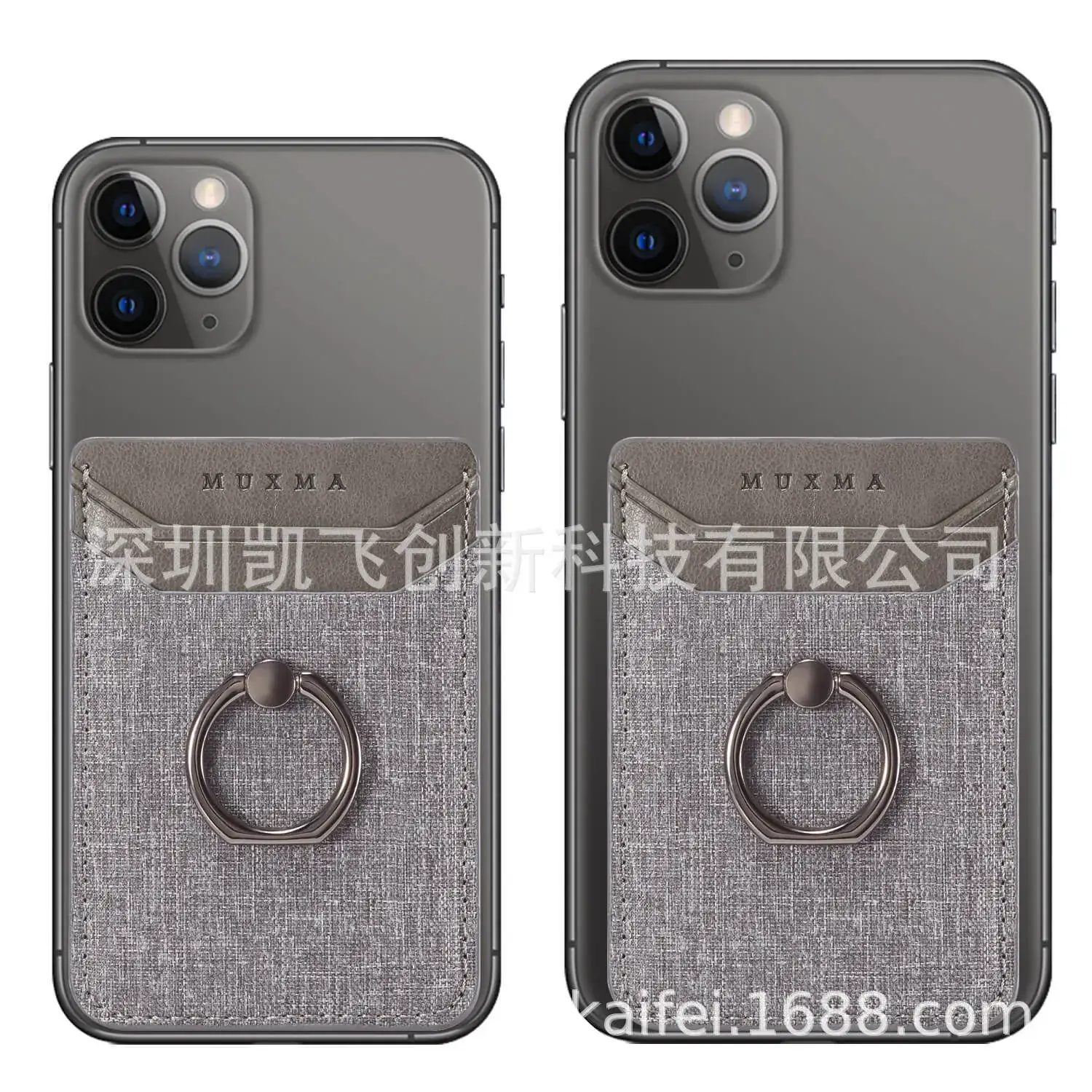 MUXMA Grey Phone Back Stick with Finger Ring - Image 11