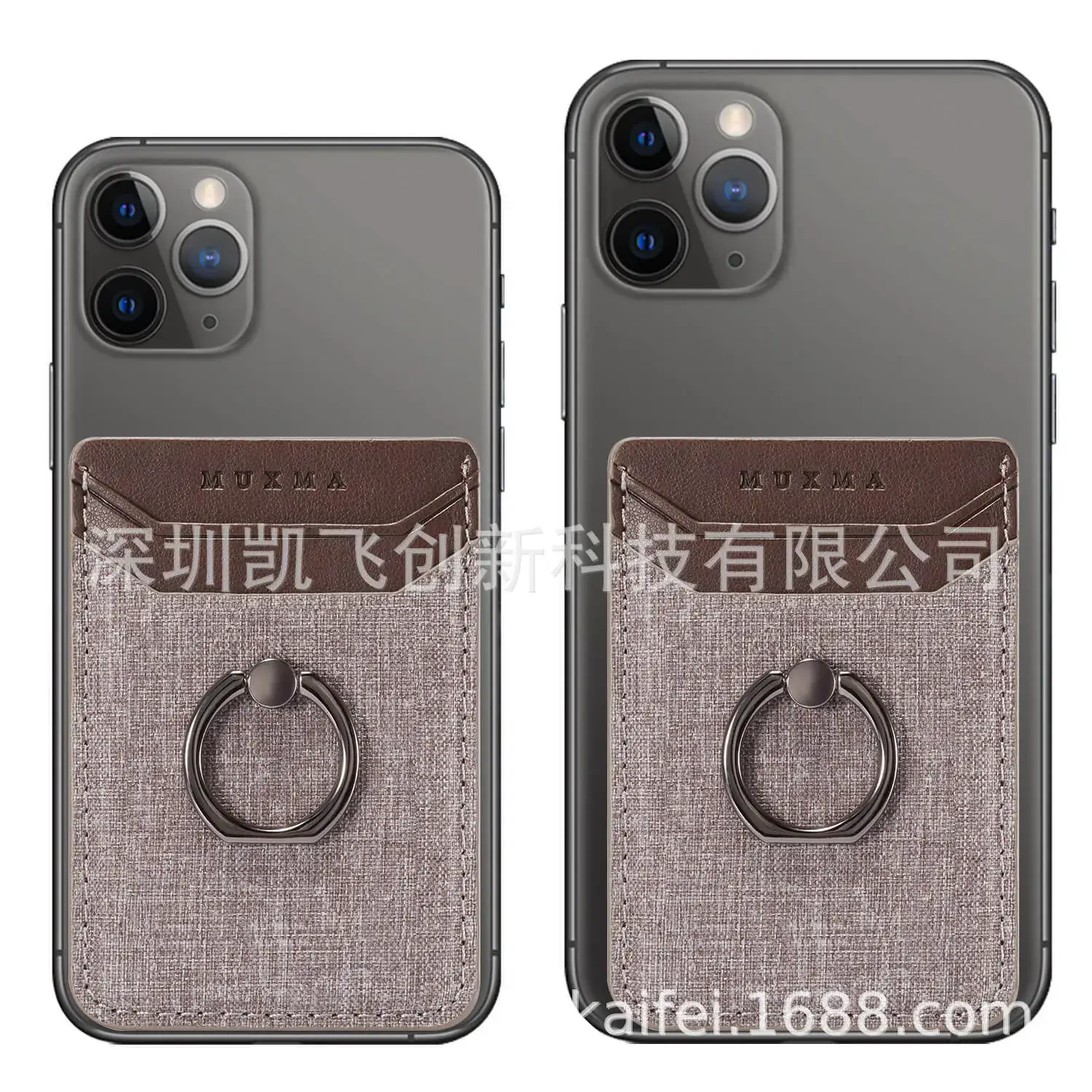 MUXMA Grey Phone Back Stick with Finger Ring - Image 12