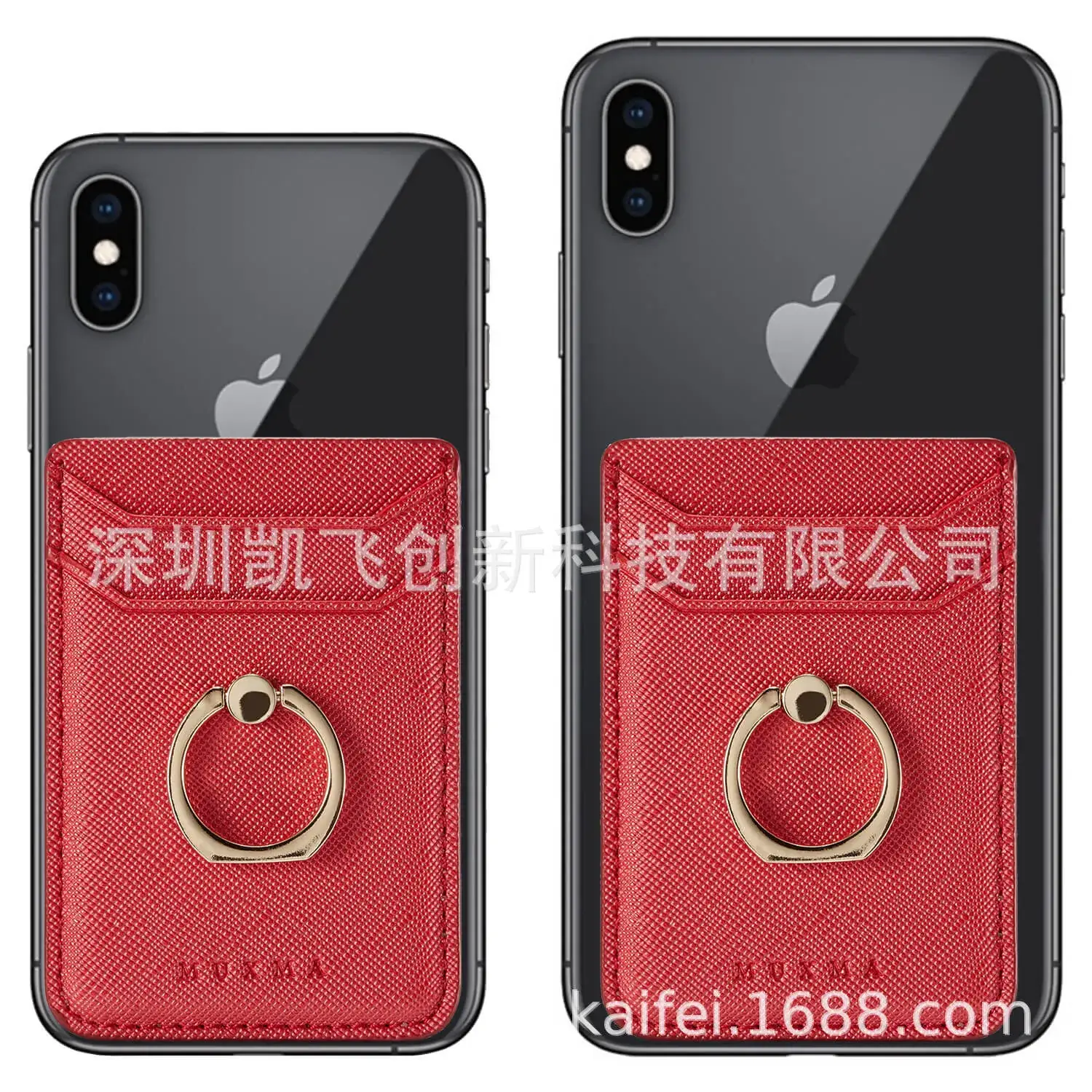 MUXMA Grey Phone Back Stick with Finger Ring - Image 3