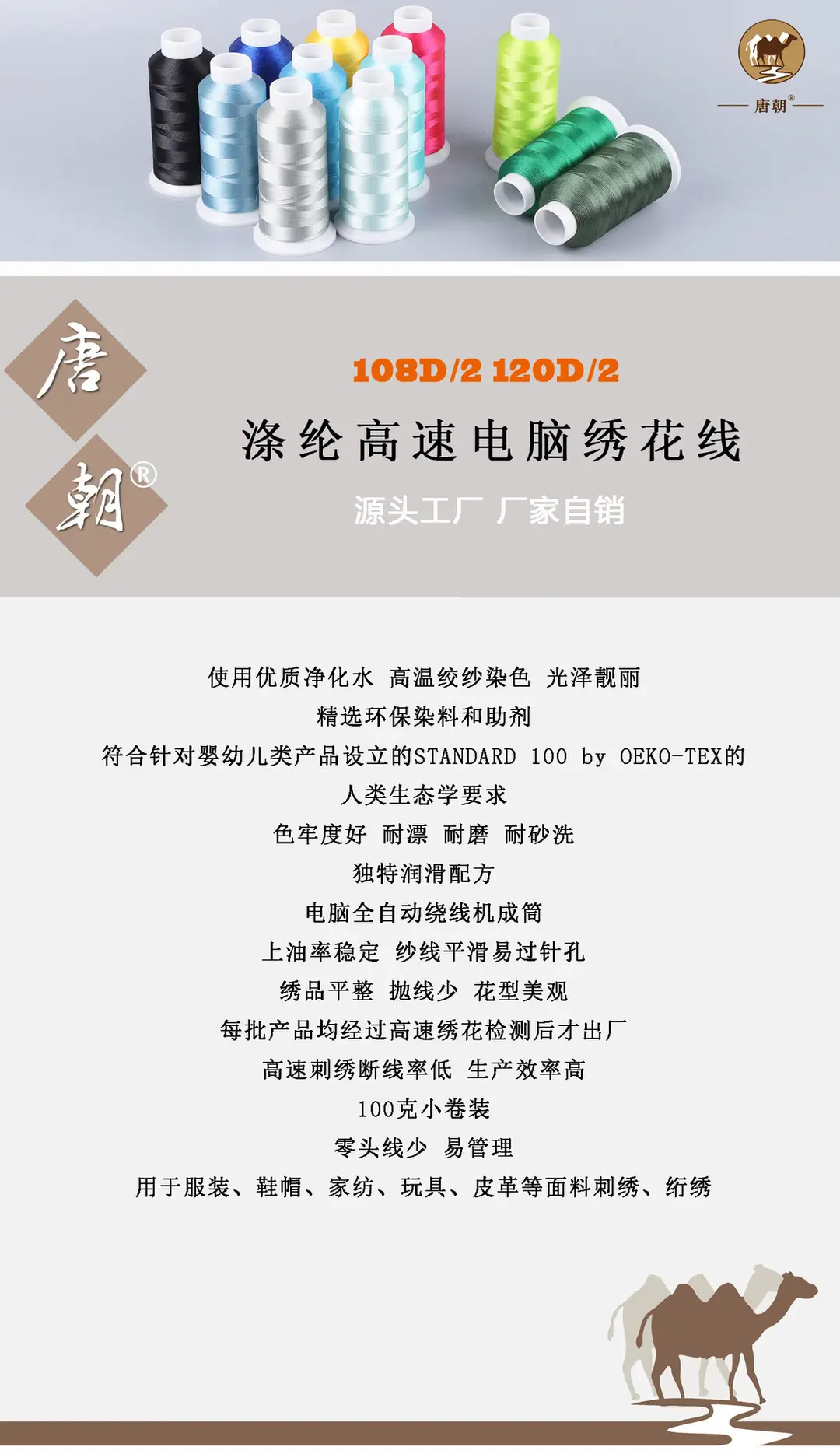2021072501.jpg