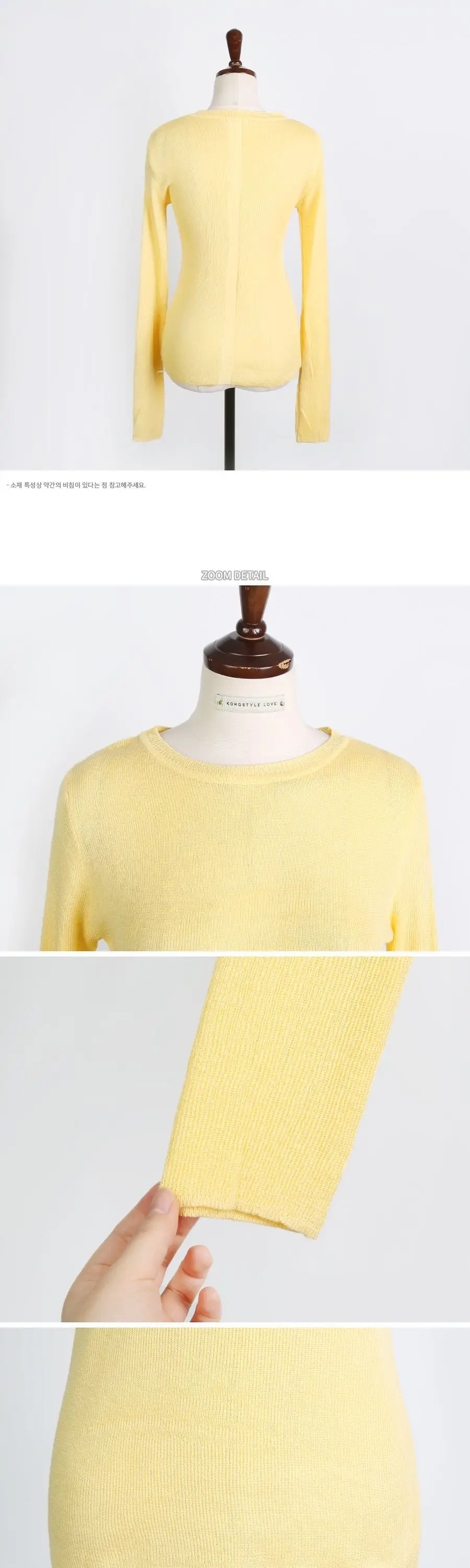 Mint Knit Long Sleeve Women's T-Shirt with Lace Trim — feature 33