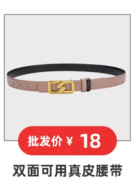 Men's Black Leather Belt with Retro Pinhole Buckle — feature 17