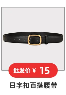 Men's Black Leather Belt with Retro Pinhole Buckle — feature 18