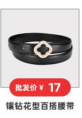Men's Black Leather Belt with Retro Pinhole Buckle — feature 19