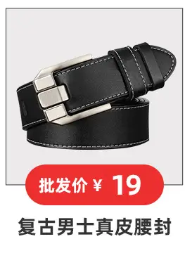 Men's Black Leather Belt with Retro Pinhole Buckle — feature 20