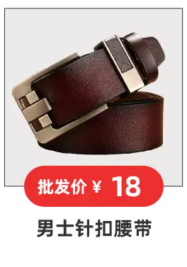 Men's Black Leather Belt with Retro Pinhole Buckle — feature 21