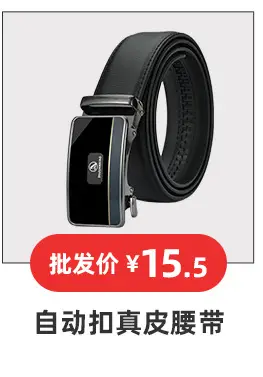 Men's Black Leather Belt with Retro Pinhole Buckle — feature 22