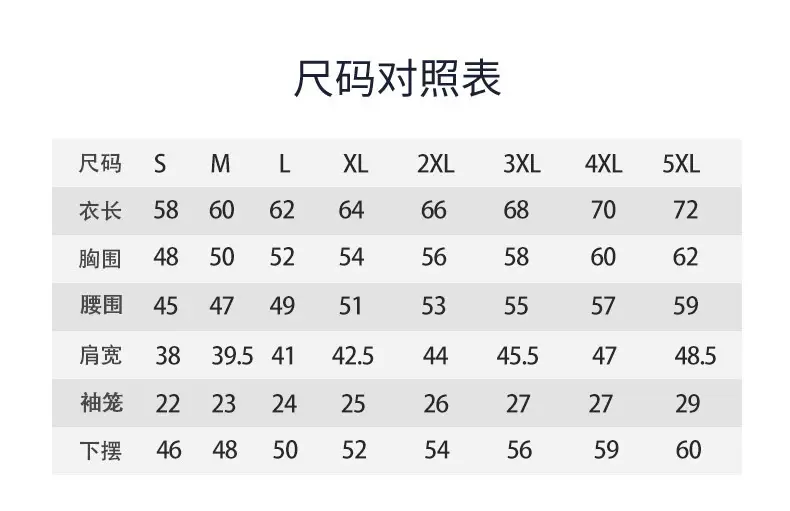92尺寸