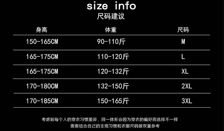 短裤 3XL尺寸码