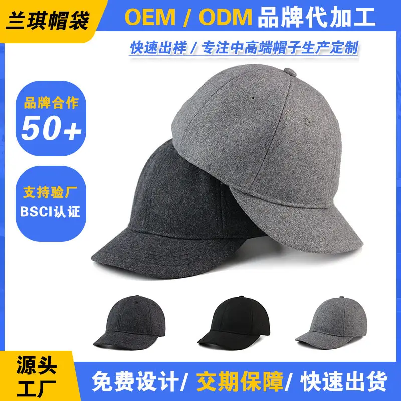 Men's Black Wool Cap Winter Warm Casual