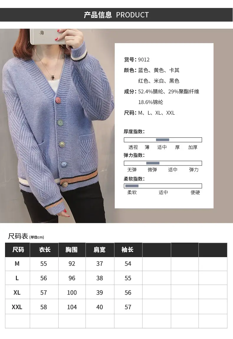 Women Knitwear Jacket Black Winter Loose Korean Style — feature 4