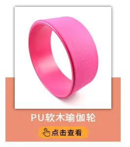 Yoga Ring Fitness Equipment Auxiliary Magic Ring Pilates Ring New Fitness Massage Yoga Ring Stretcher Manufacturer — feature 6