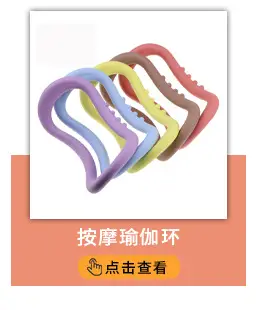 Yoga Ring Fitness Equipment Auxiliary Magic Ring Pilates Ring New Fitness Massage Yoga Ring Stretcher Manufacturer — feature 9