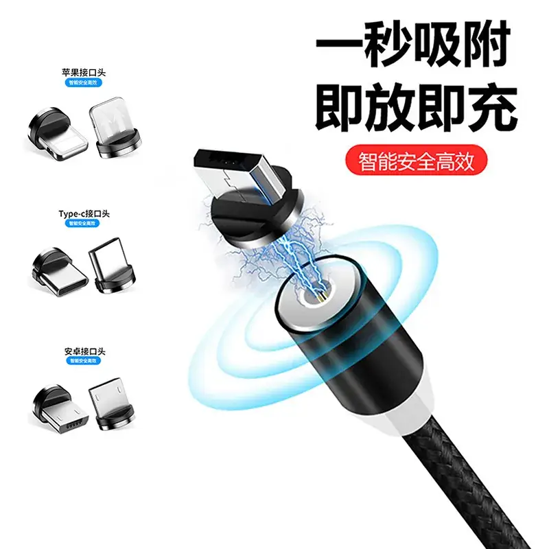 360-Degree Magnetic USB Charging Cable for Apple & Android Phones - Image 8