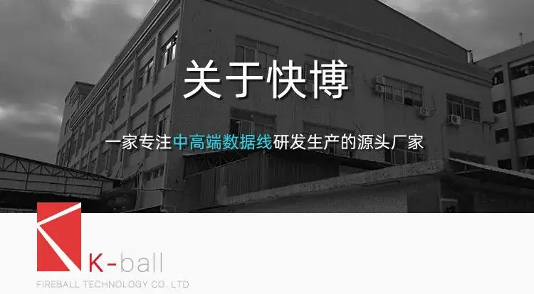 通用介绍---1_03.jpg