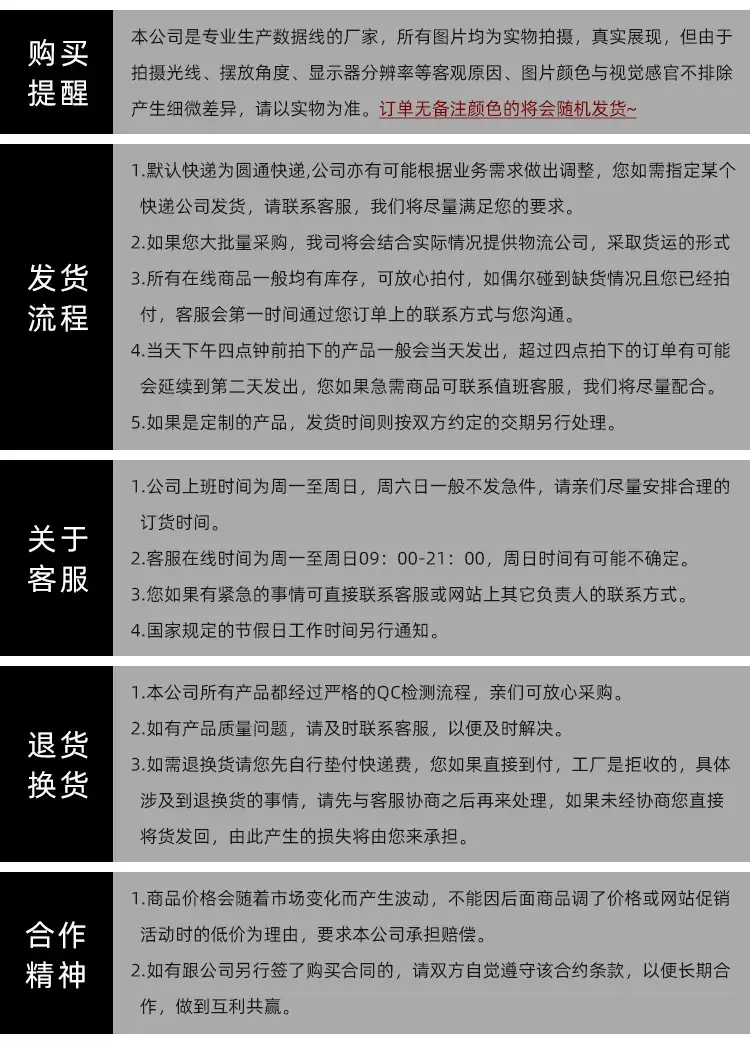 通用介绍---1_03.png