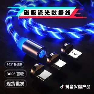 360-Degree Magnetic USB Charging Cable for Apple & Android Phones — feature 5