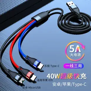 360-Degree Magnetic USB Charging Cable for Apple & Android Phones — feature 7